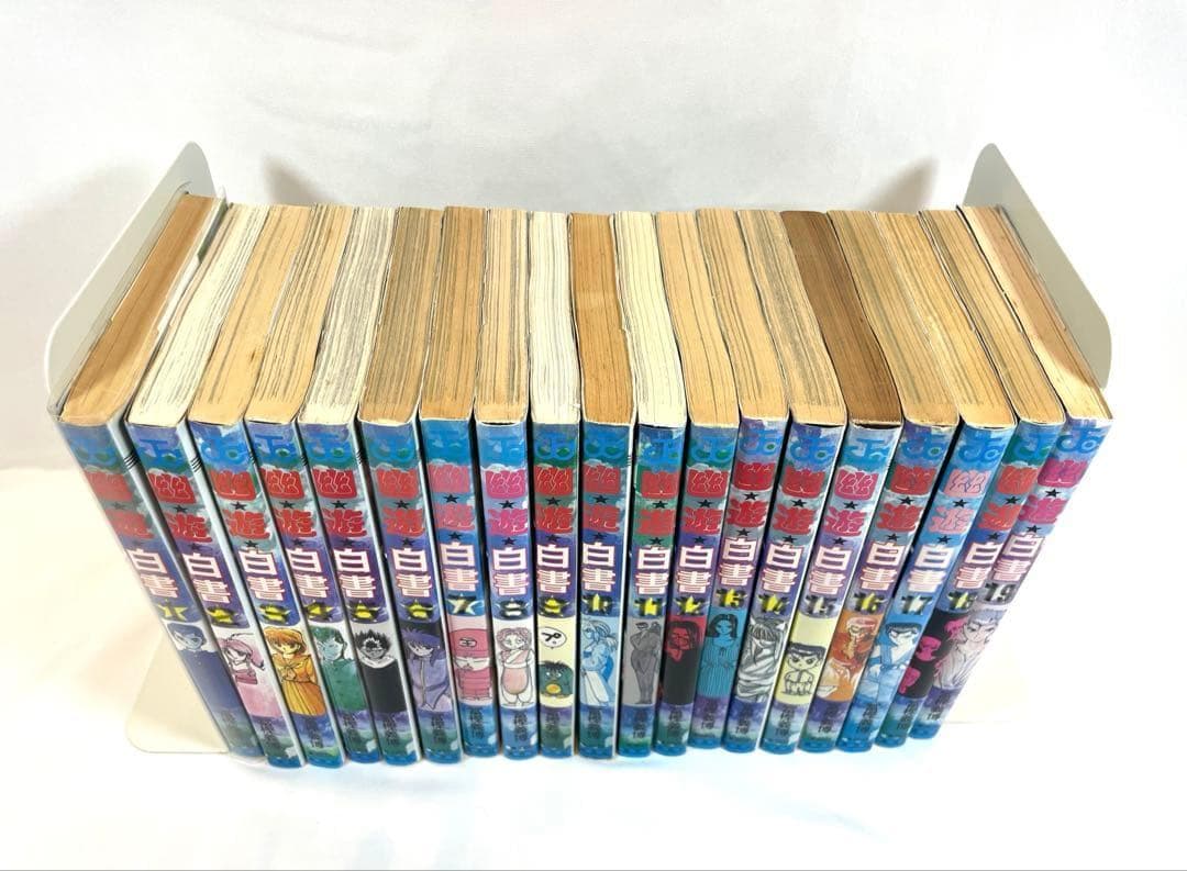 【全巻初版/特典付】HUNTER×HUNTER 幽☆遊☆白書 2タイトルセット