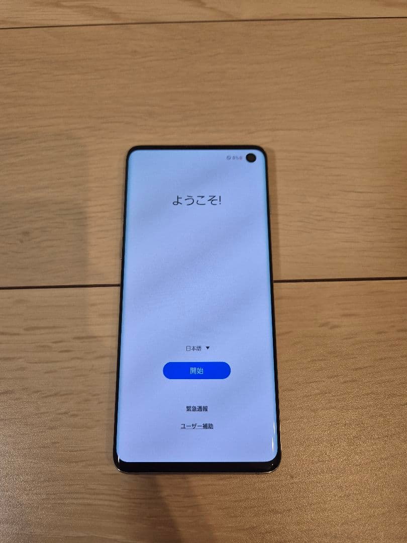 galaxys10 本体(箱、備品付き)