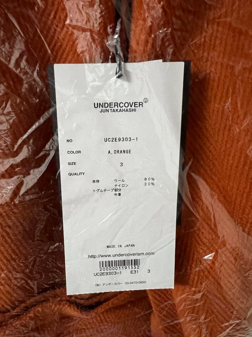 undercover アンダーカバー UC2E9303-4 hermes