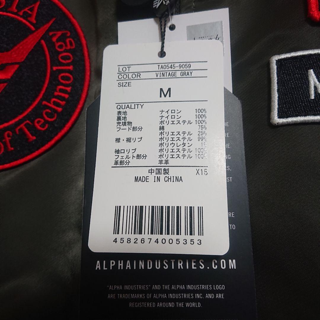 STRICT-G ALPHA MA-1 『機動戦士ガンダム 水星の魔女』ミオリネ