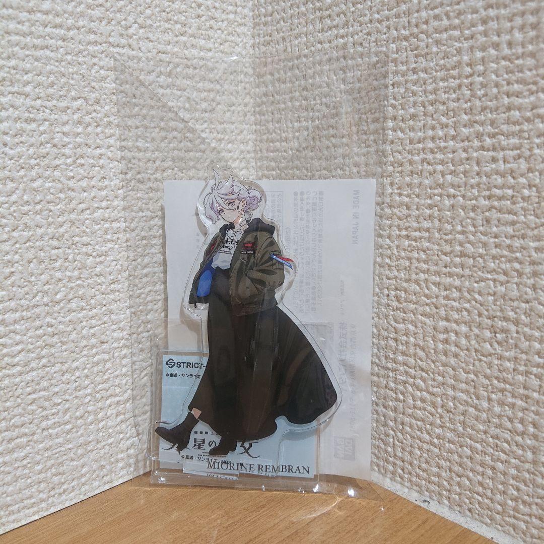 STRICT-G ALPHA MA-1 『機動戦士ガンダム 水星の魔女』ミオリネ