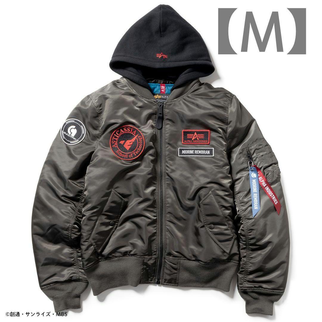 STRICT-G ALPHA MA-1 『機動戦士ガンダム 水星の魔女』ミオリネ