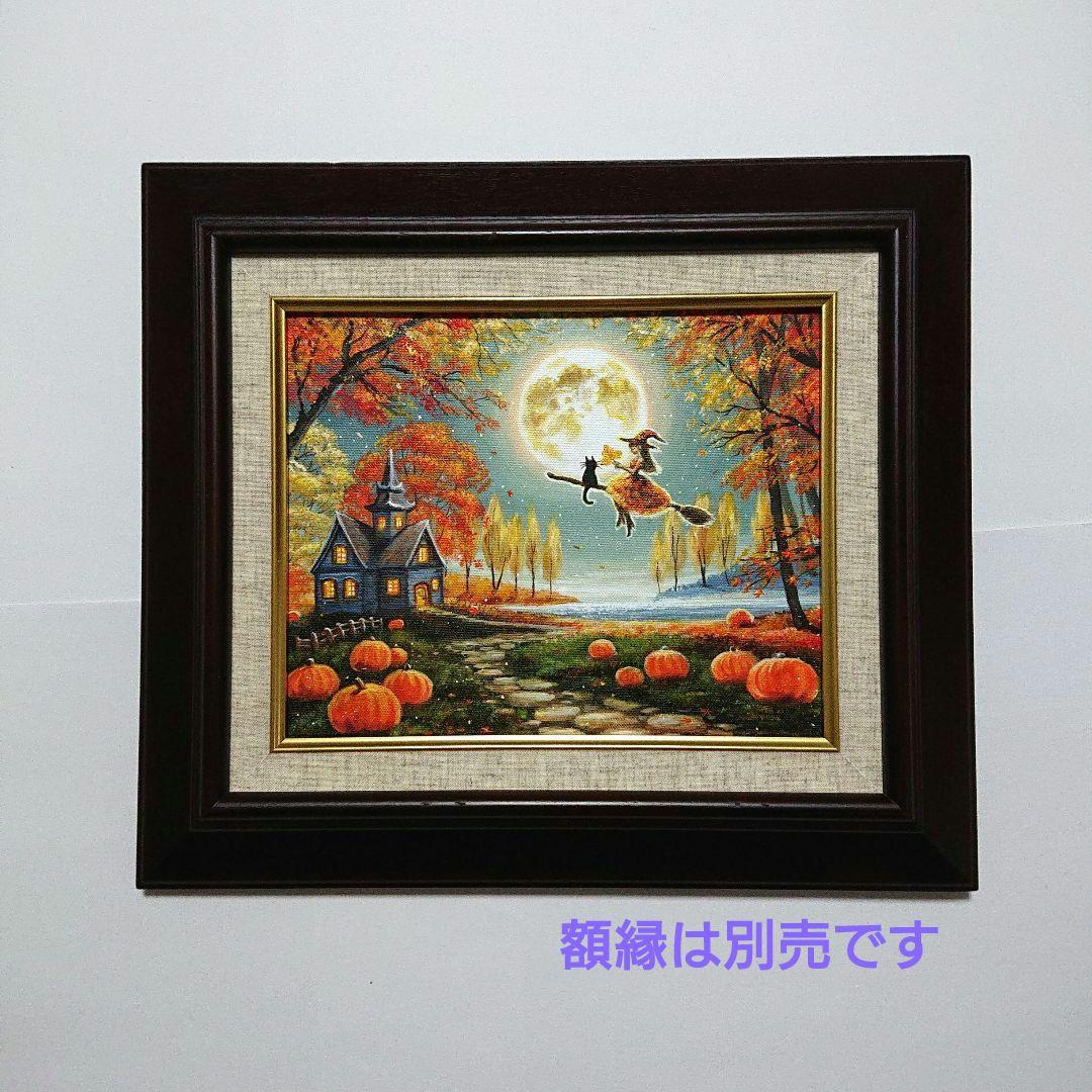 R*U様 【満月の夜に】アクリル画 F3 風景画 絵画