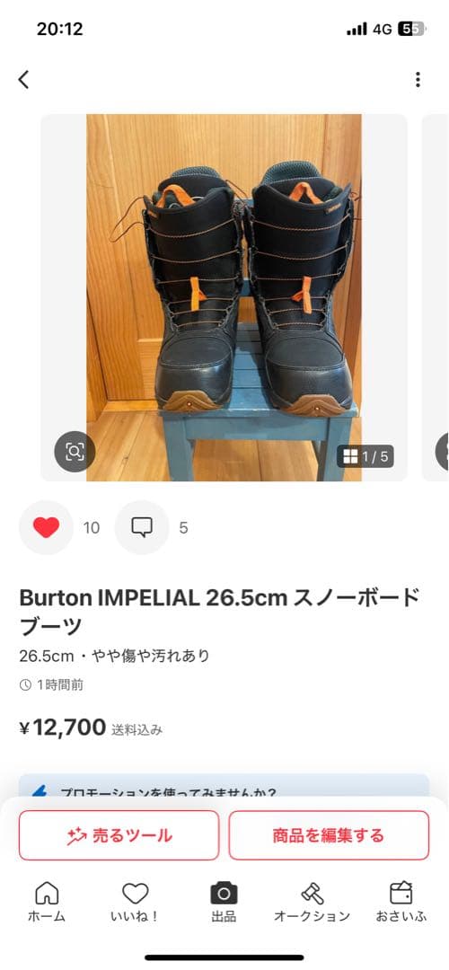 CAPiTA 152cm / UNION STスノーボード　フルセット