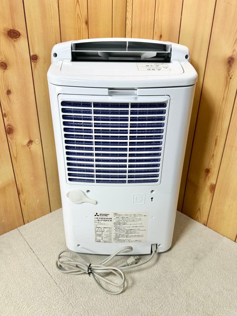 三菱 衣類乾燥除湿機 MJ-P180PX-W コンプレッサー式