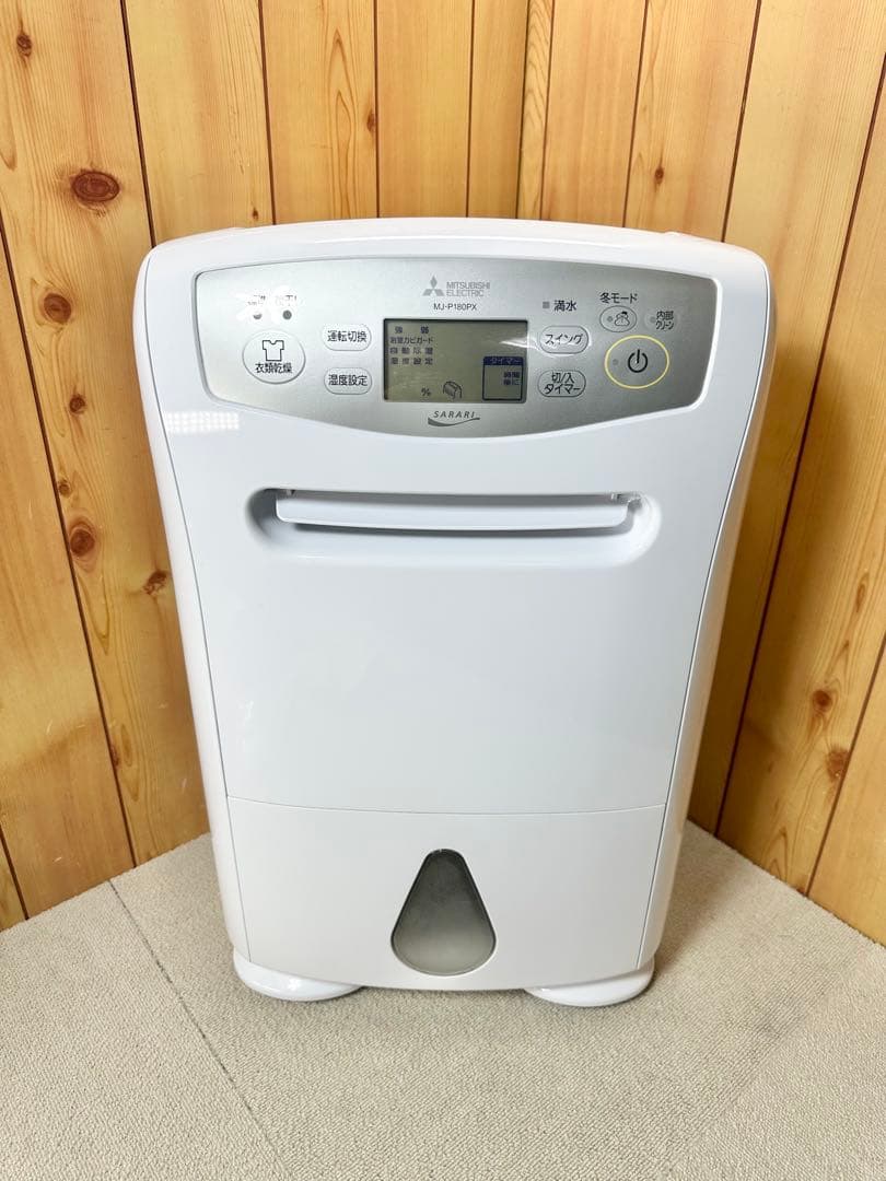 三菱 衣類乾燥除湿機 MJ-P180PX-W コンプレッサー式
