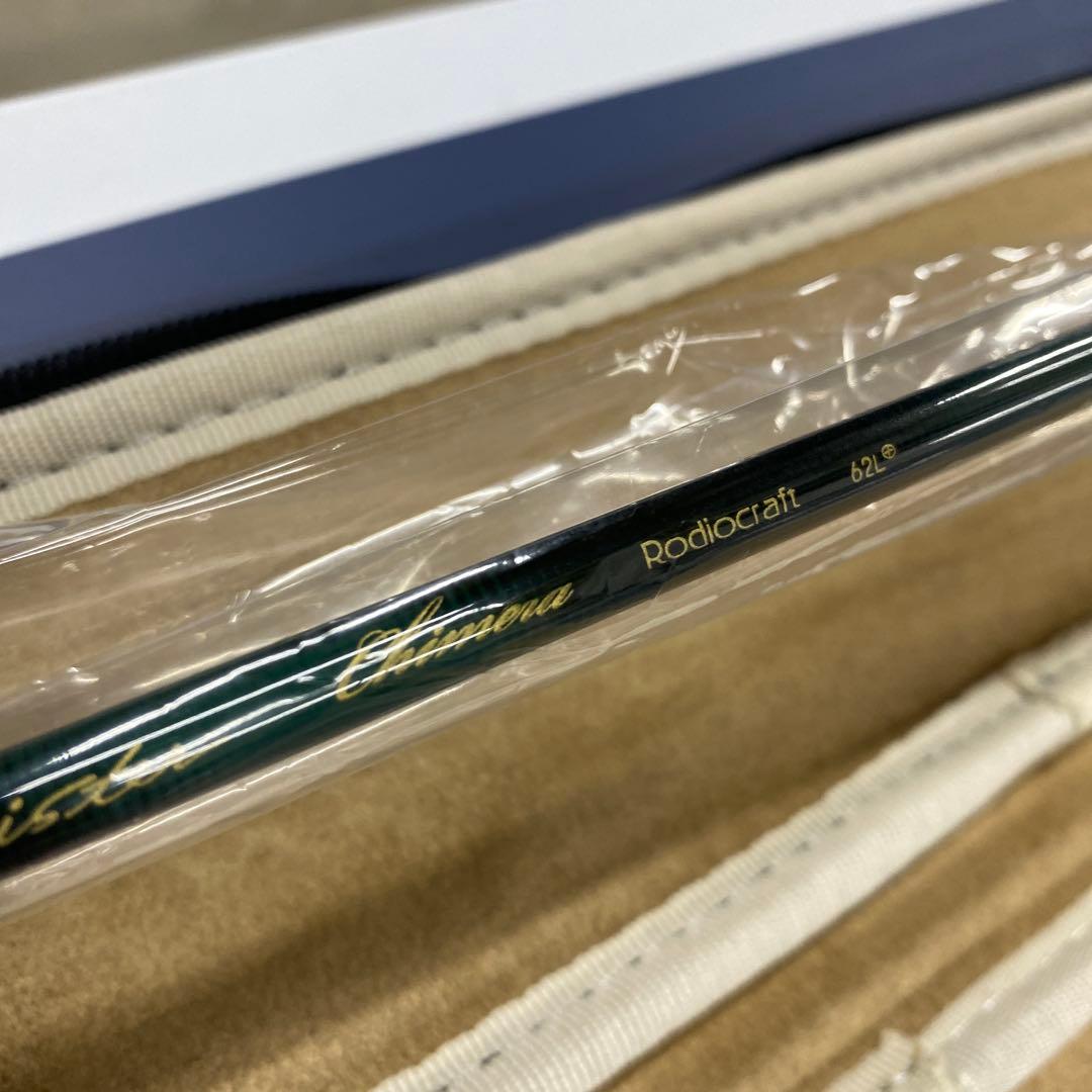 新品未使用　ロデオクラフト 999.9マイスター キメラ62L+