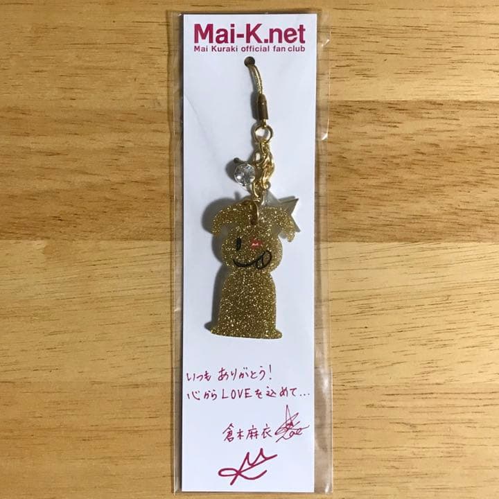 倉木麻衣 CDセット