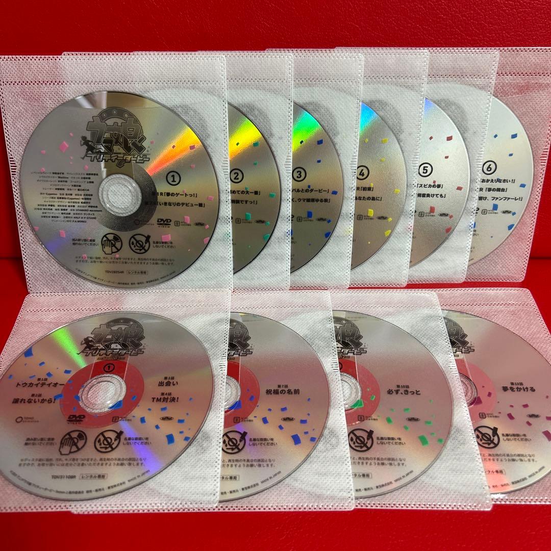 ウマ娘プリティーダービー　アニメ　DVD　全巻セット　1期＋2期　全10巻