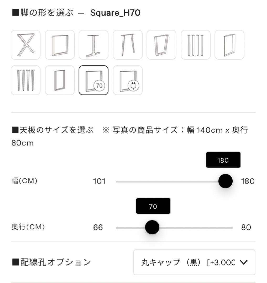 THE TABLE/ラバーウッド　180cmデスク　KANADEMONO