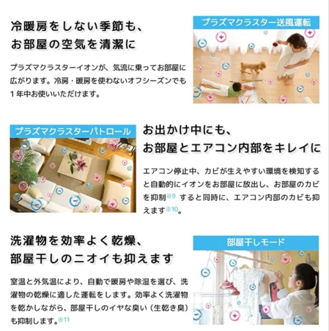 SHARP エアコン AY-R40F-W ホワイト 2023年モデル14畳用