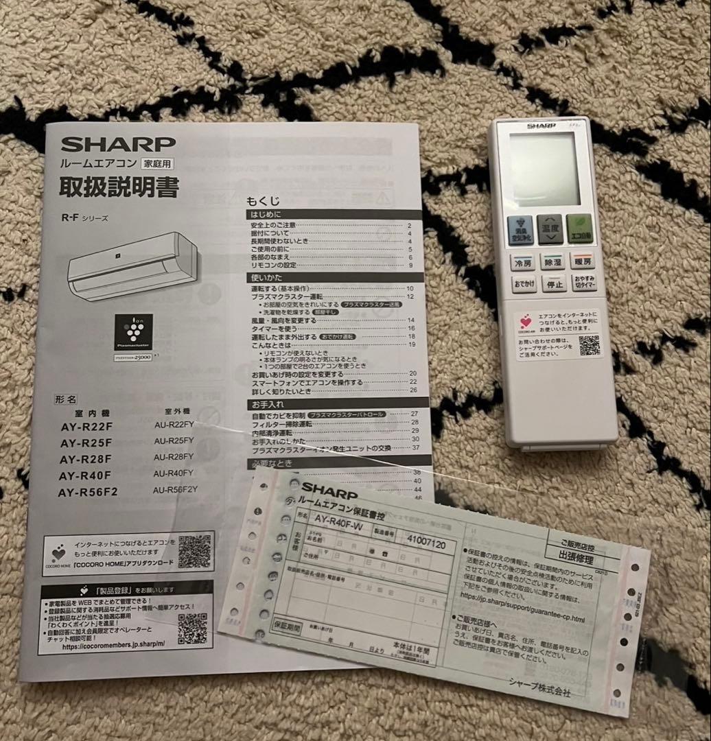 SHARP エアコン AY-R40F-W ホワイト 2023年モデル14畳用