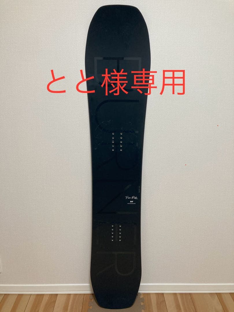 MOSSモス BURNERバーナー 23-24 149 スノーボード
