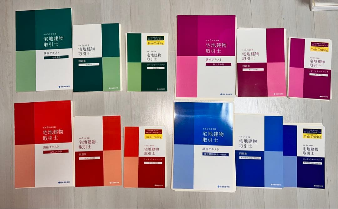 令和5年　2023年　宅建　テキスト　フルセット　総合資格　裁断済み　スキャン