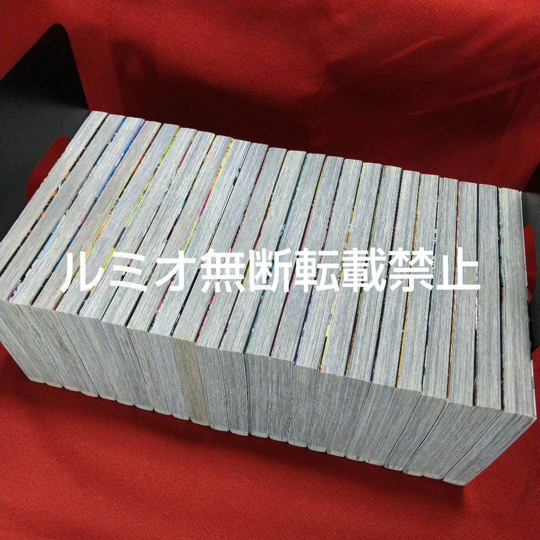 「鬼滅の刃」全巻セット(吾峠呼世晴)