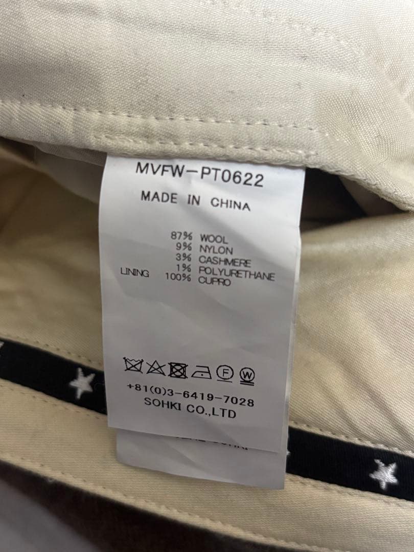 パンツ MASU 22AW CENTER SEAM TROUSERS(MOCHA)