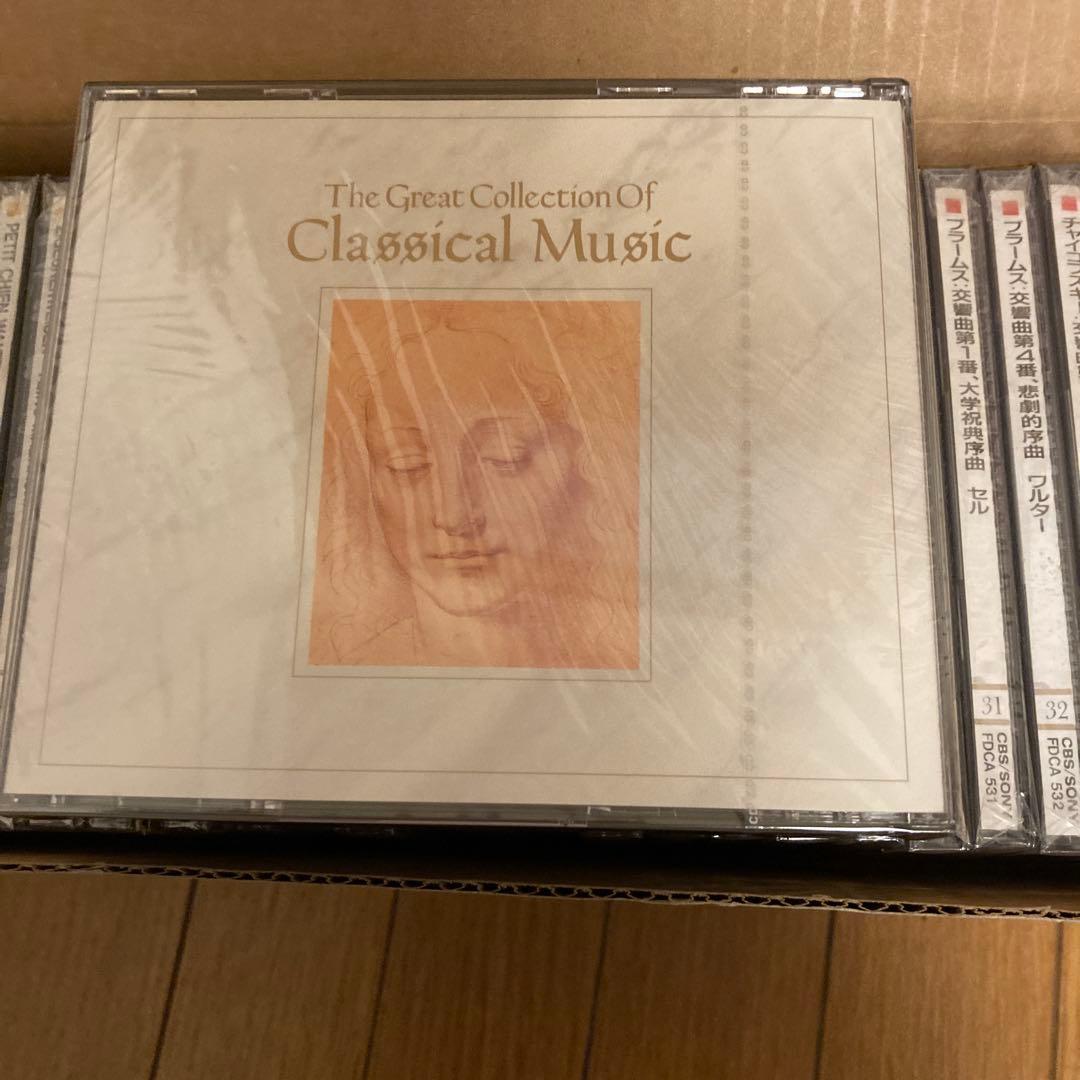 世界クラシック音楽大系 50枚セット　値下げしました！