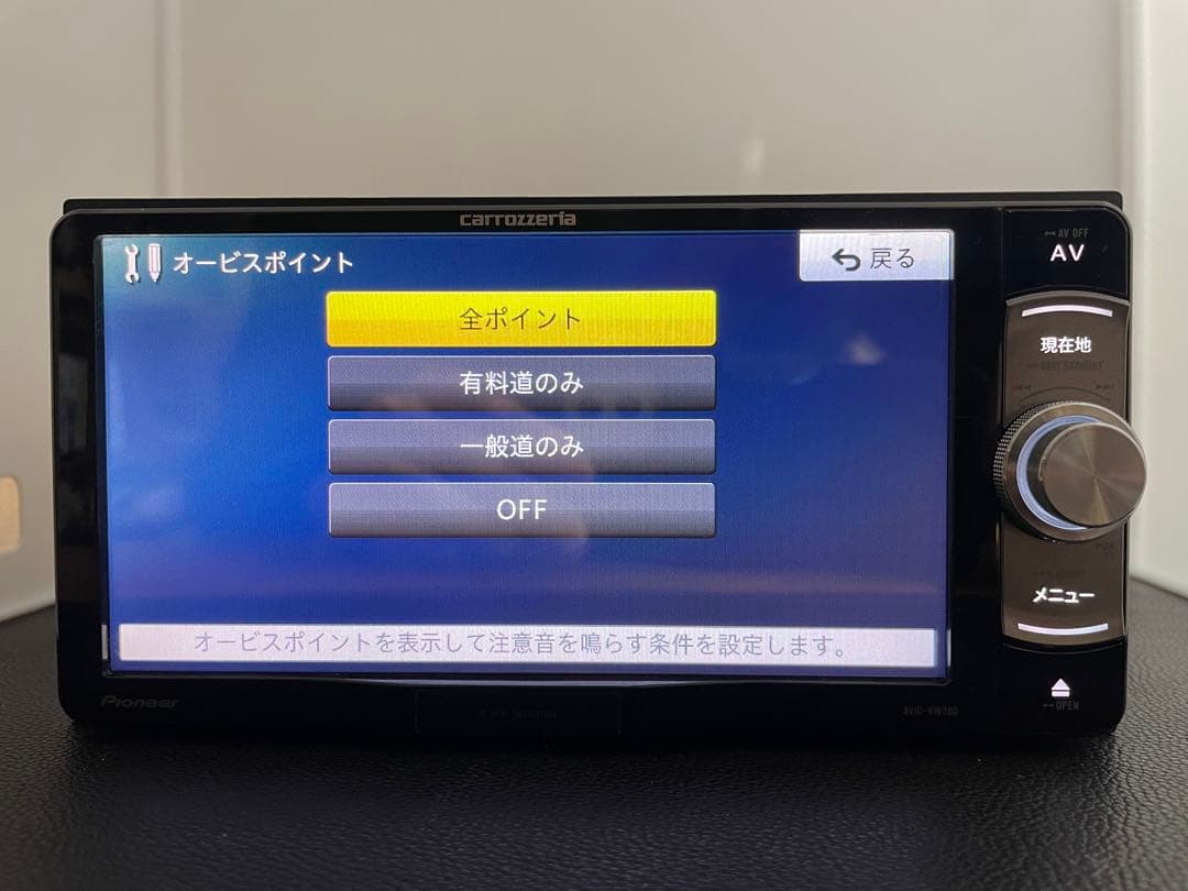 最新地図楽ナビAVIC-RW300中古200mm7Ｖ型ワンセグTV最新オービス