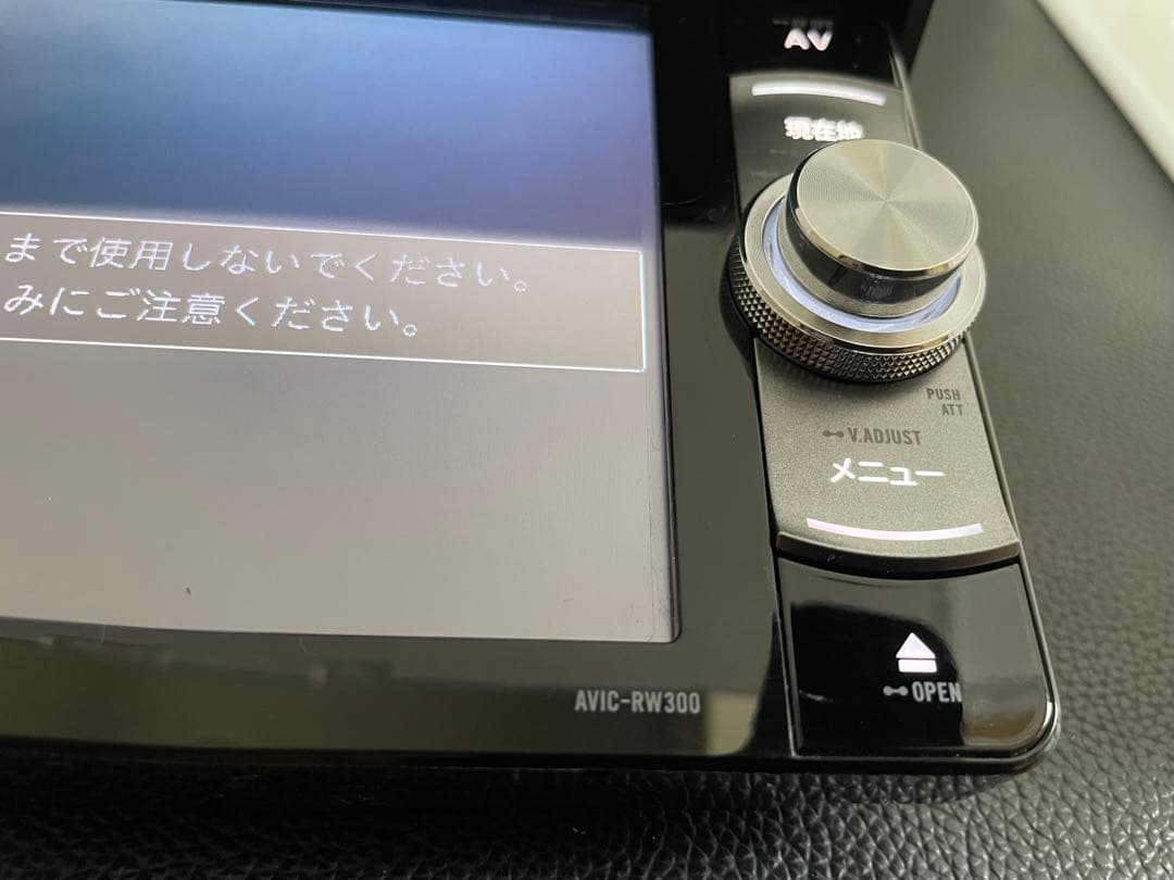 最新地図楽ナビAVIC-RW300中古200mm7Ｖ型ワンセグTV最新オービス