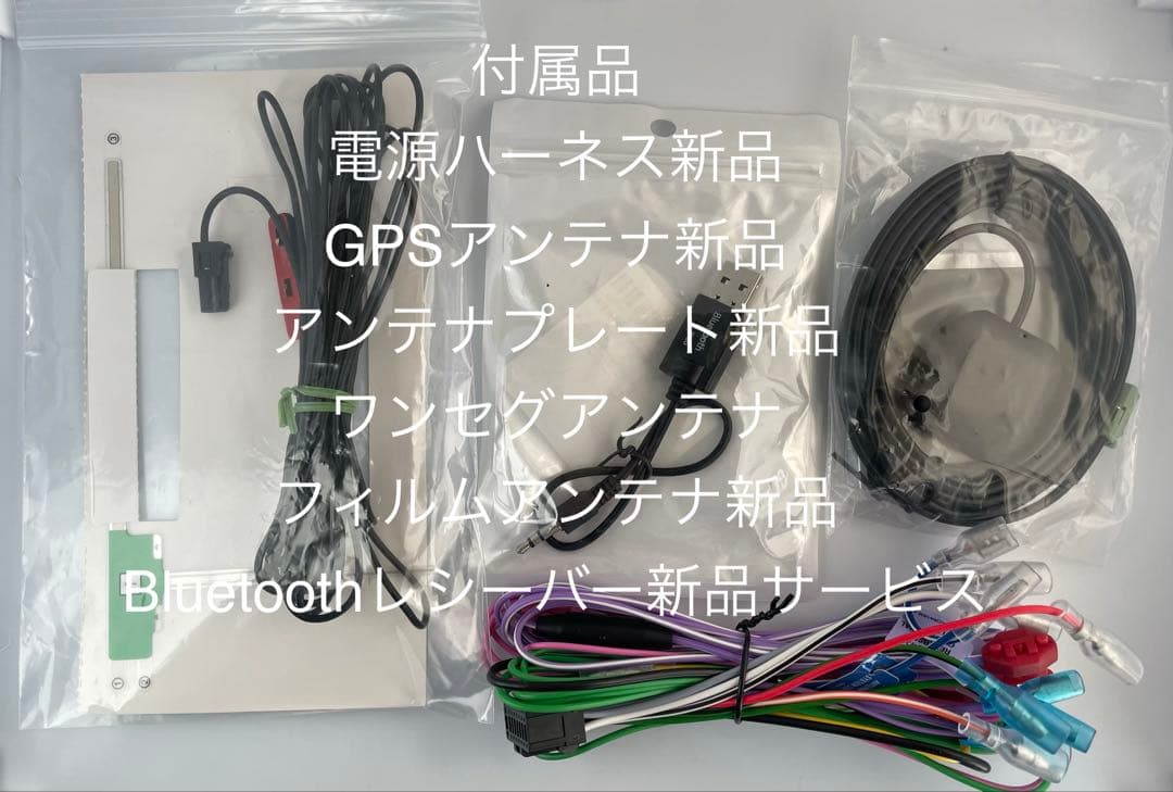 最新地図楽ナビAVIC-RW300中古200mm7Ｖ型ワンセグTV最新オービス