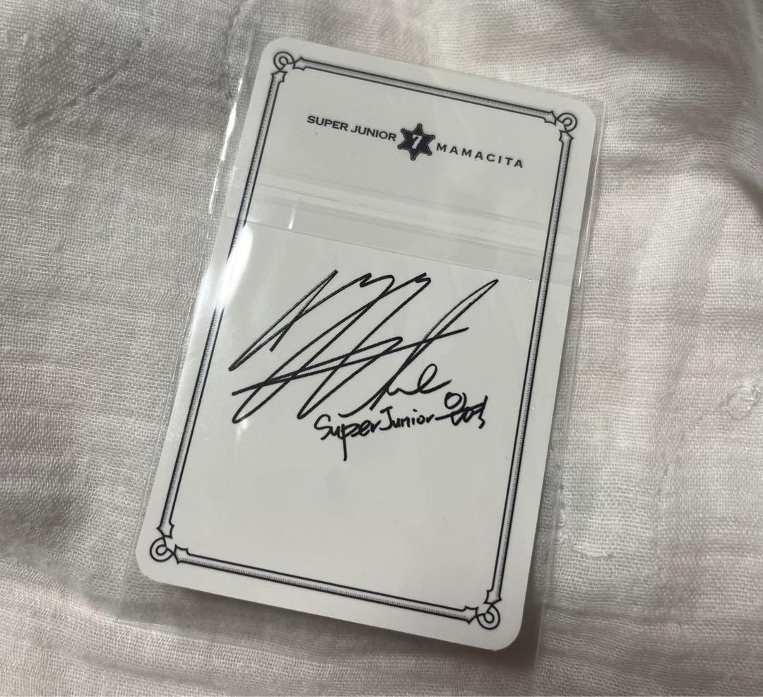 SUPERJUNIOR ウニョク トレカ