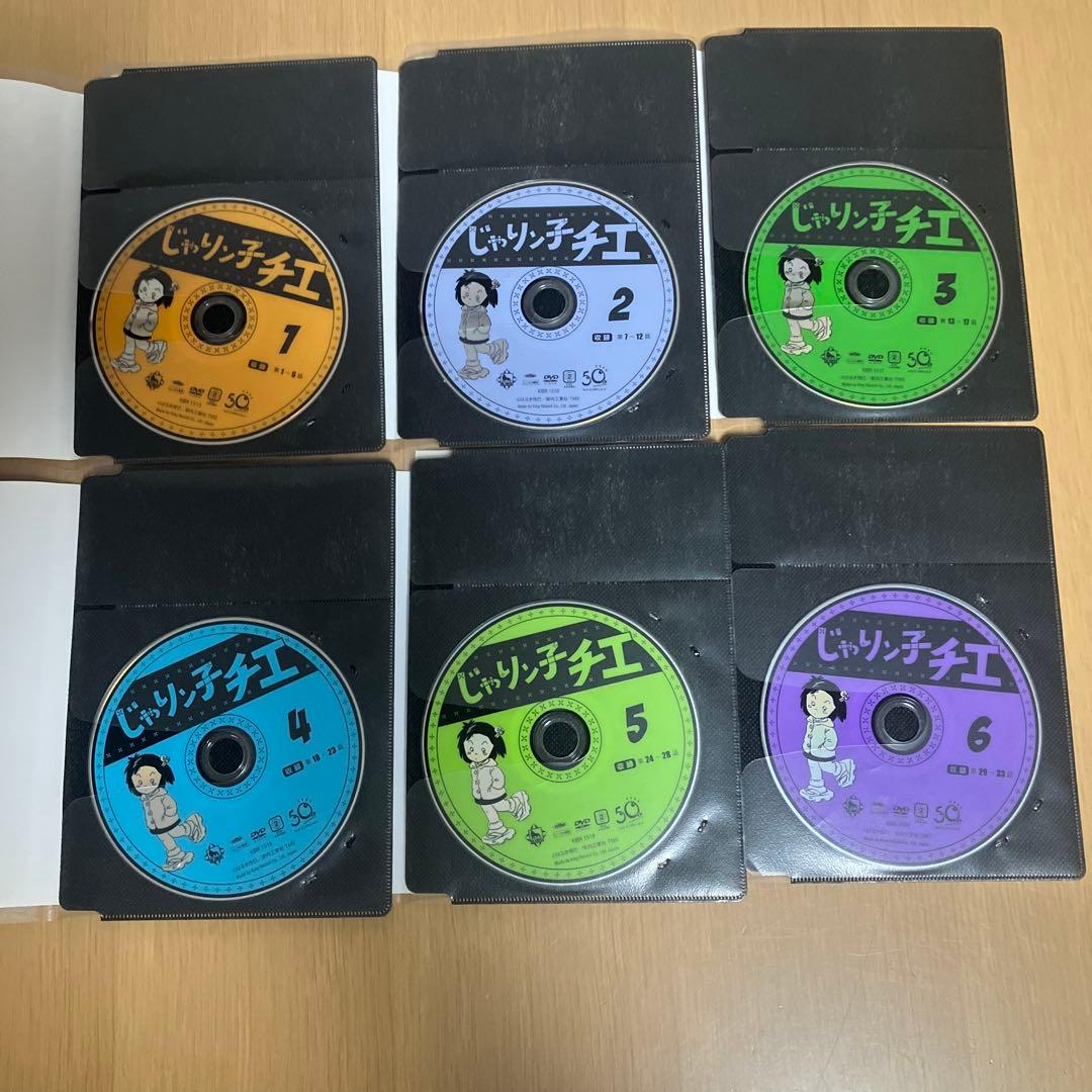 じゃりん子チエ　DVD 全12巻
