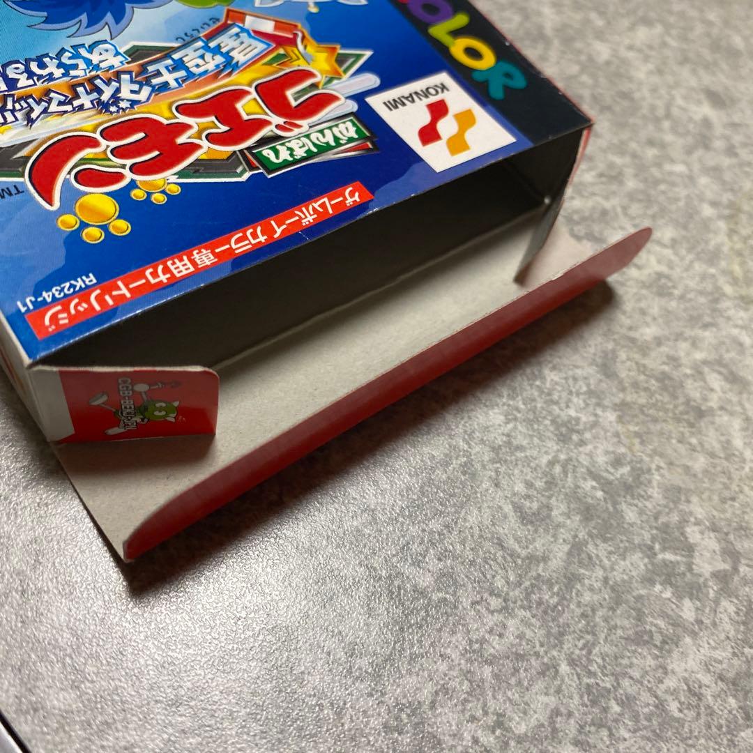 ゲームボーイカラー　がんばれゴエモン　星空士ダイナマイッツあらわる！！　箱説