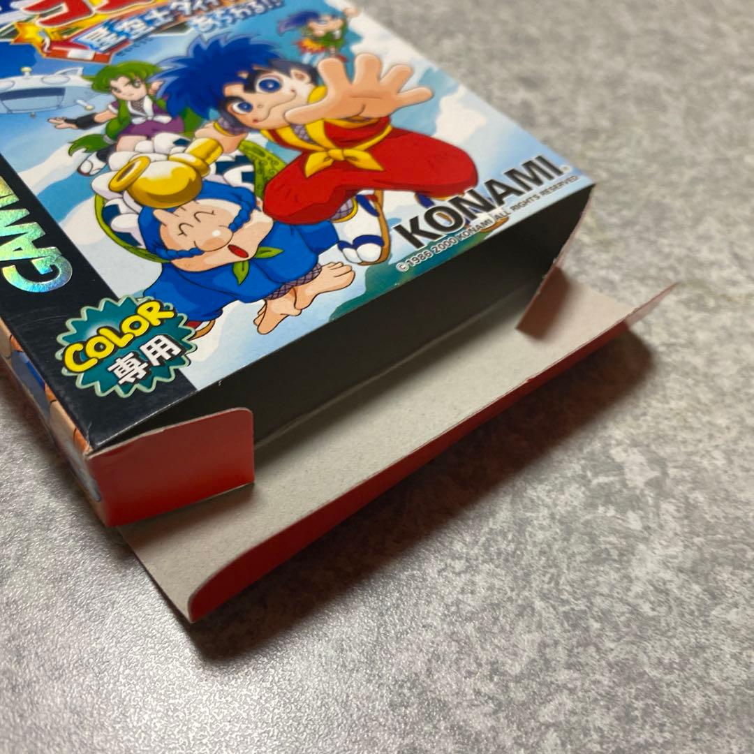 ゲームボーイカラー　がんばれゴエモン　星空士ダイナマイッツあらわる！！　箱説