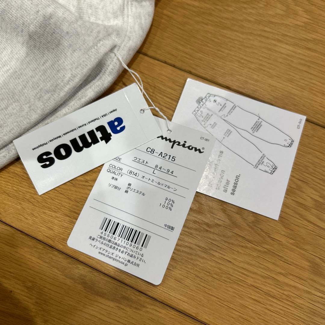 Champion atmos REVERSE WEAVE スウェットパンツ