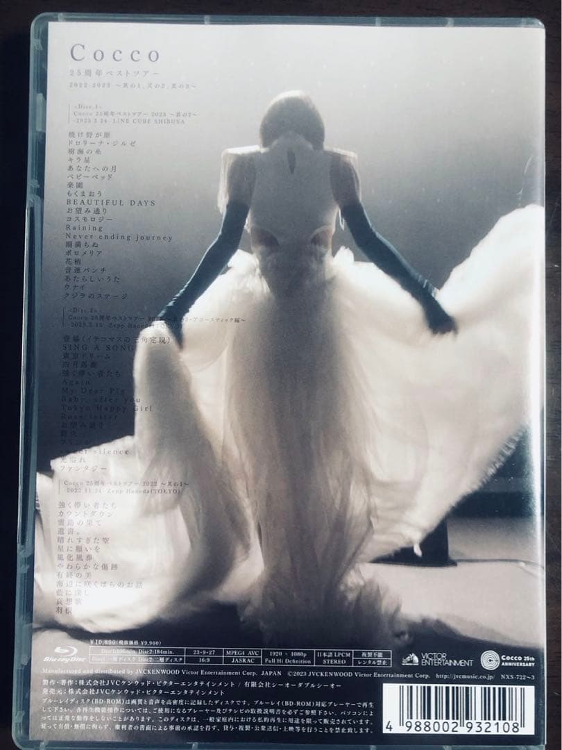Cocco 25周年ベストツアー 2022-2023 Blu-ray 通常盤