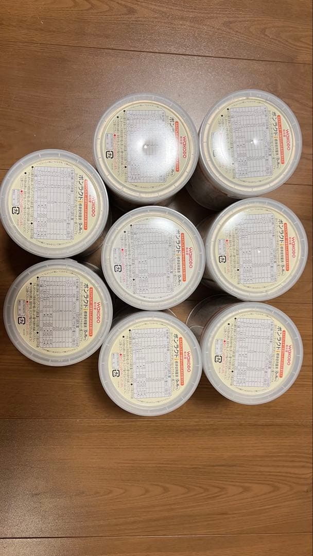 和光堂 ボンラクト 8缶セット 賞味期限2026年3月