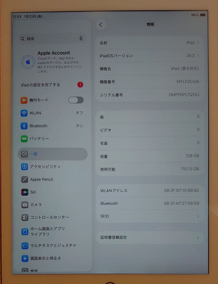 完動品iPad第8世代(A2270)本体128GBゴールド送料込TQ1GJ