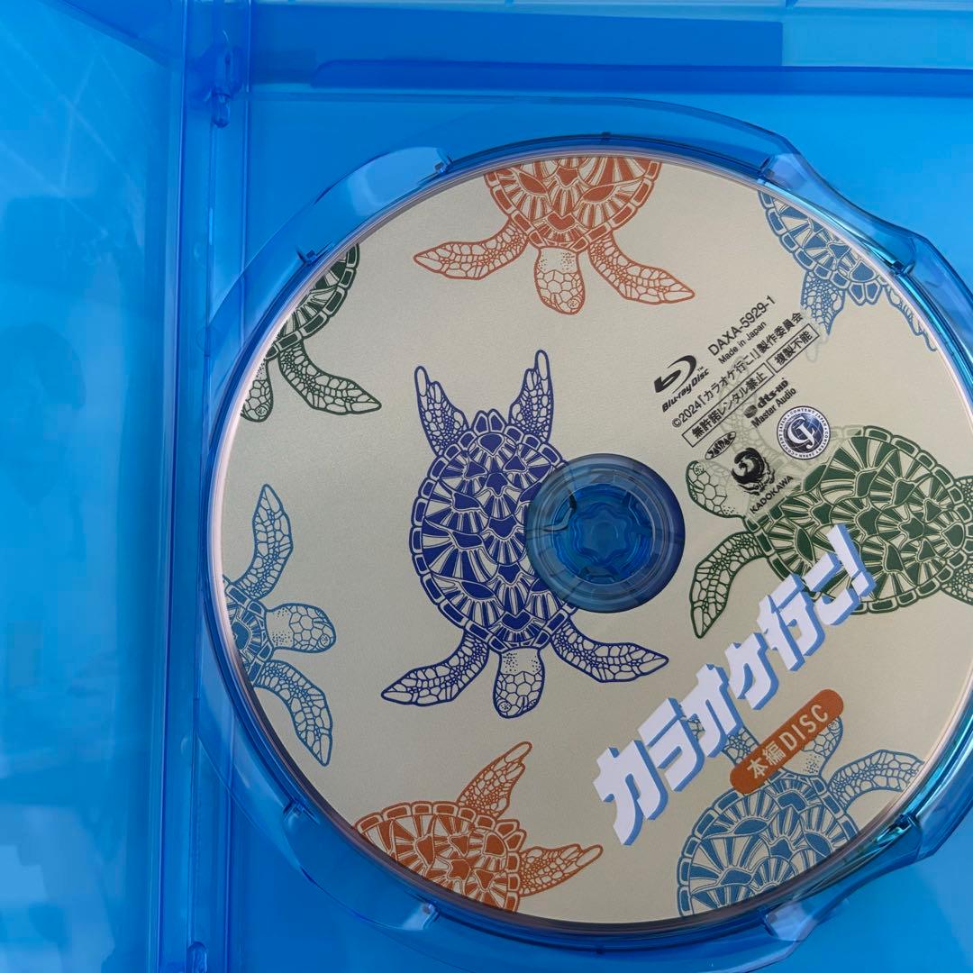 カラオケ行こ！ Blu-ray 豪華版（特典DVD付）　アニメイト特典付き