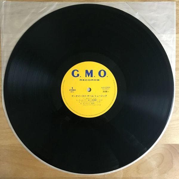 【帯付 見本盤プロモ】データイースト・ゲーム・ミュージック (ALR22925)
