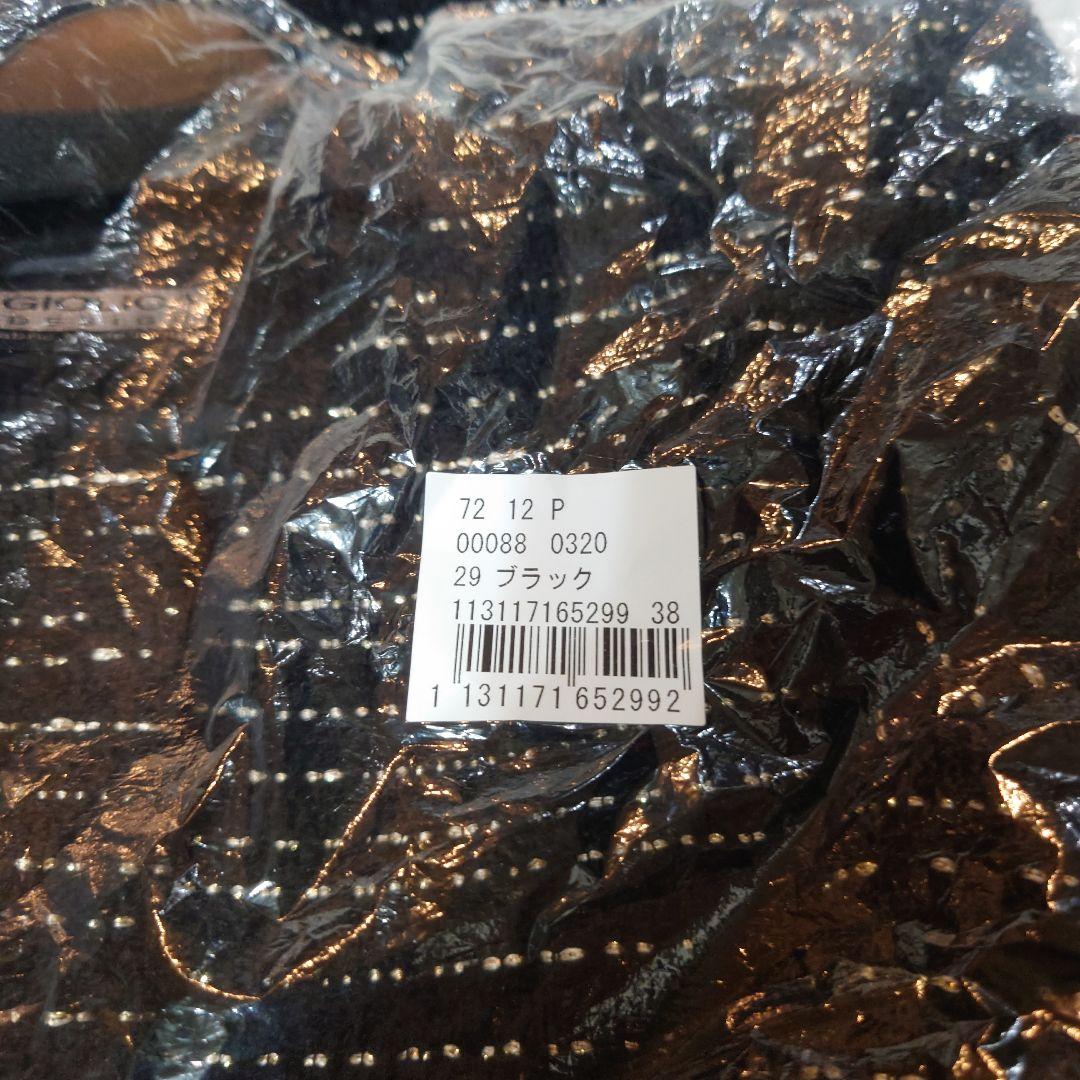 O*e様 新品 46000円→ Aga GIOLICAツイードジャケット