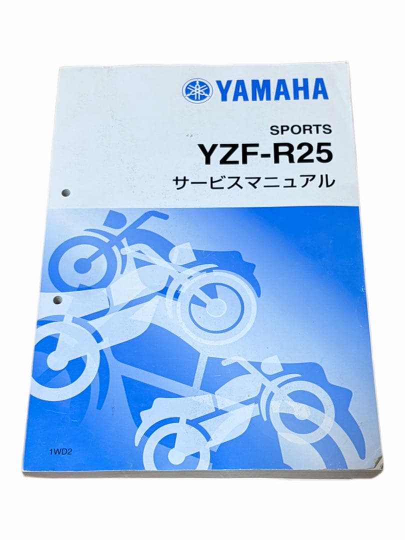 YAMAHA YZF-R25 サービスマニュアル 2015
