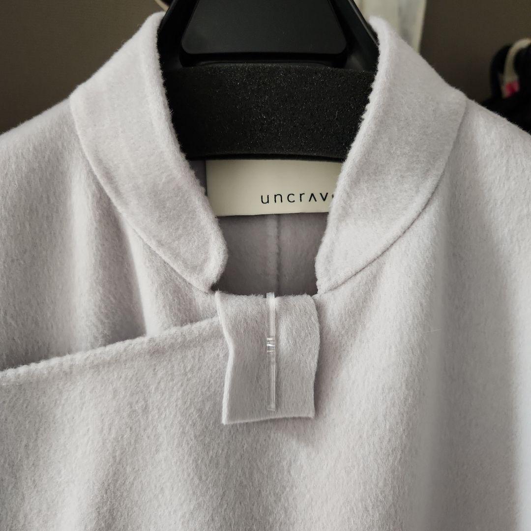 【uncrave WHITE 】 アンクレイヴ　リバー ロングコート