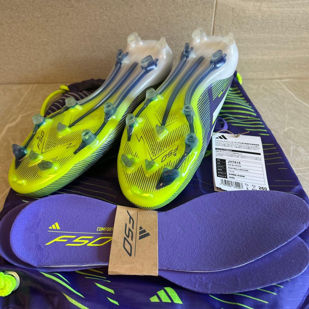 アディダス F50 ELITE FG(パープル×ホワイト×イエロー)