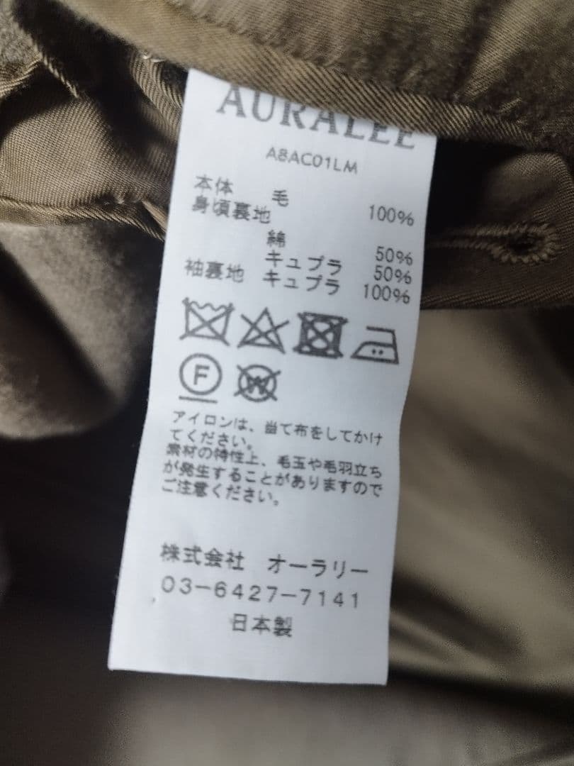 ジャケット・アウター AURALEE LIGHT MELTON OVER COAT 4