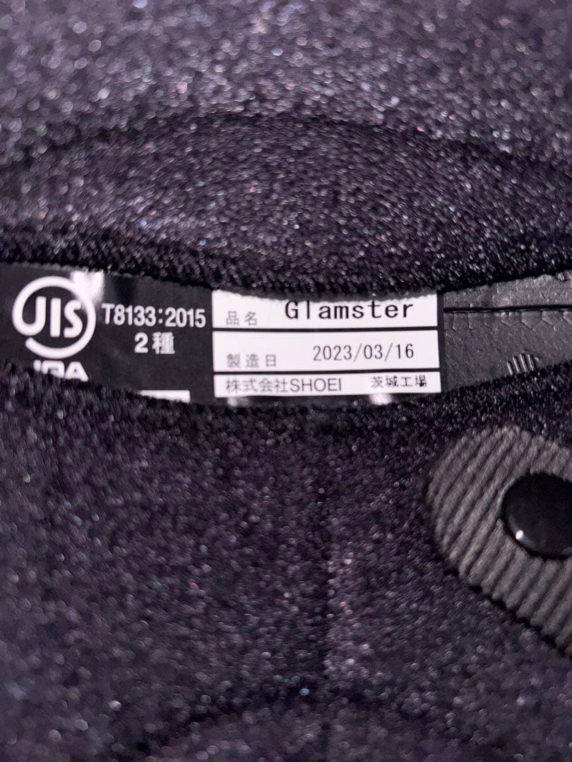 SHOEI Glamster グラムスター フルフェイスヘルメット ブルー系