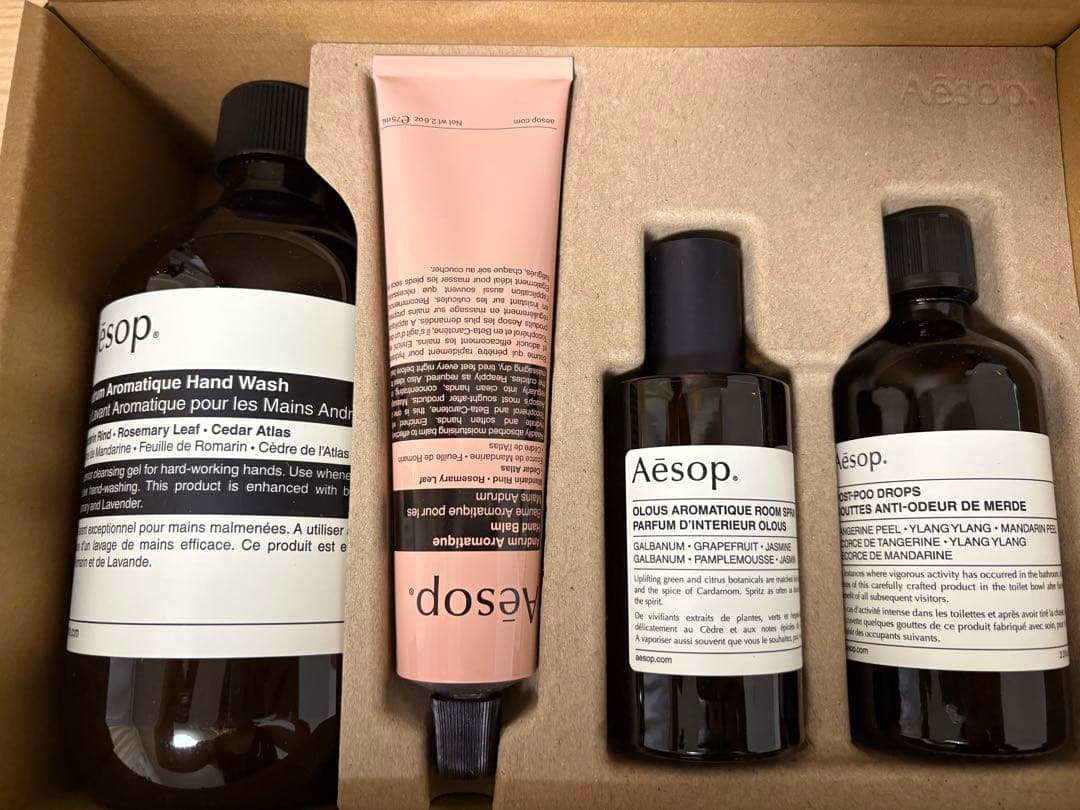 Aesop スクリーン1 ギフトセット