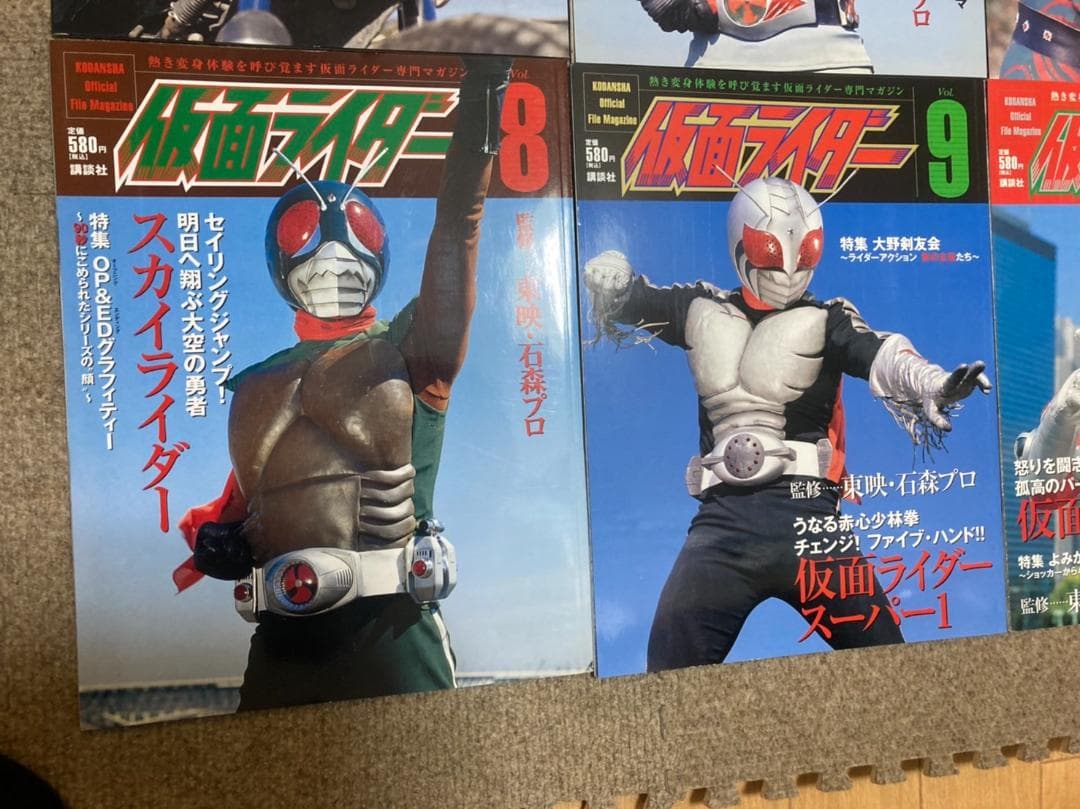 仮面ライダー系譜マガジン12冊コンプ藤岡弘シン仮面ライダー送料無料　庵野秀明