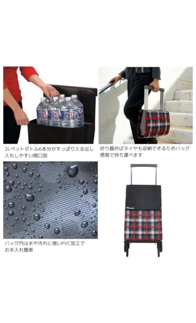 未使用品☆ROLSER PLEGAMATIC　ショッピングカート