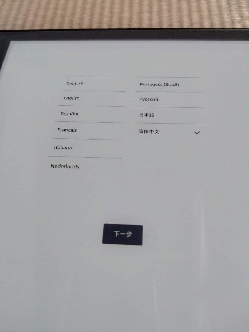 Kindle Scribe2022（32G）プレミアムペン（純正カバー付き）