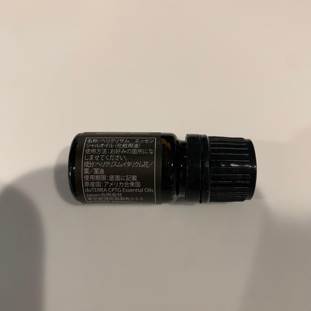 新品未開封　doTERRA ヘリクリサム 5mL ドテラ　正規品