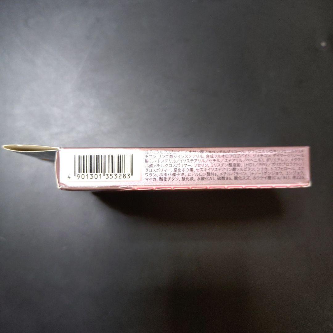 AUBE アイシャドウパレット 14 ブラウン系