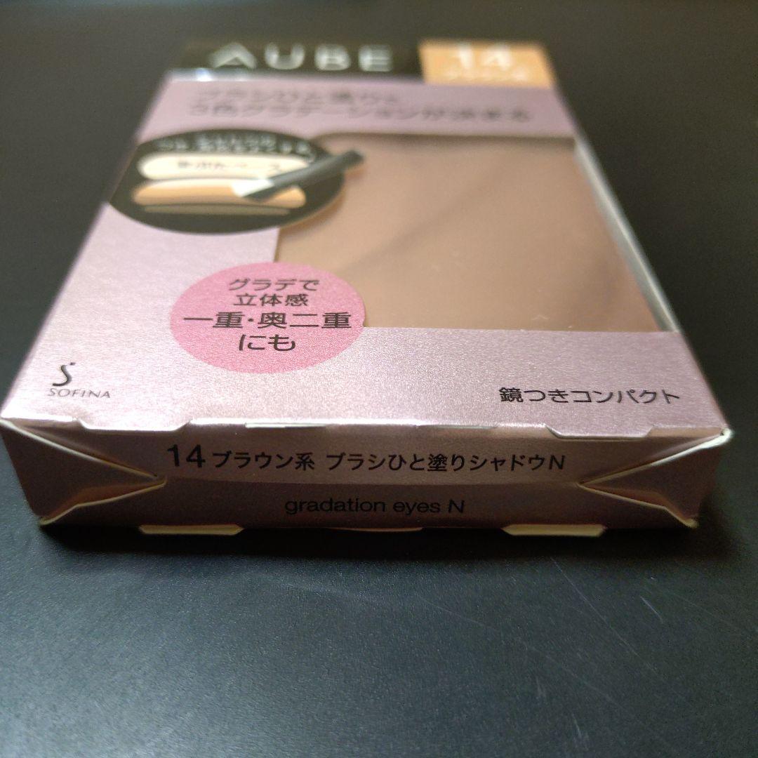 AUBE アイシャドウパレット 14 ブラウン系