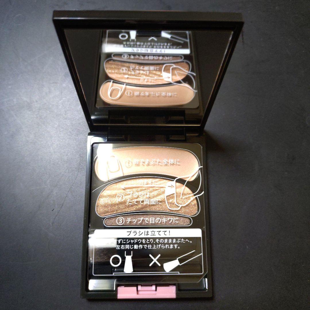 AUBE アイシャドウパレット 14 ブラウン系