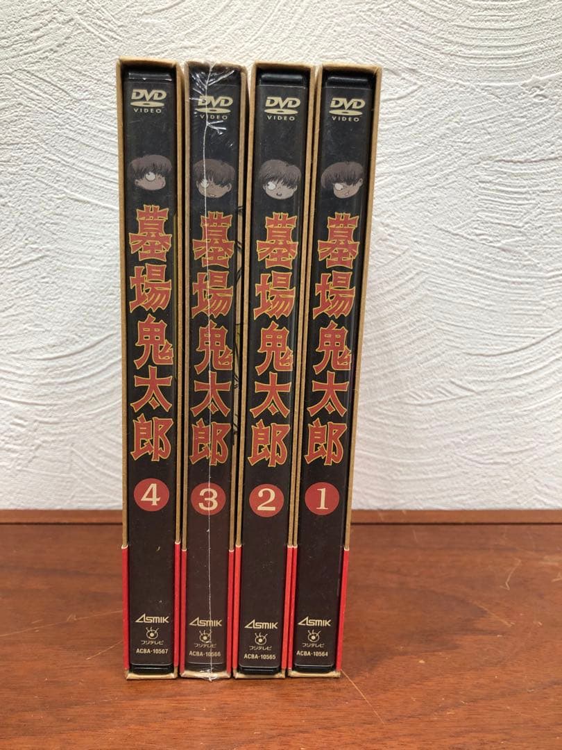 DVD 墓場鬼太郎 全4巻セット 初回限定生産版　３巻は未開封