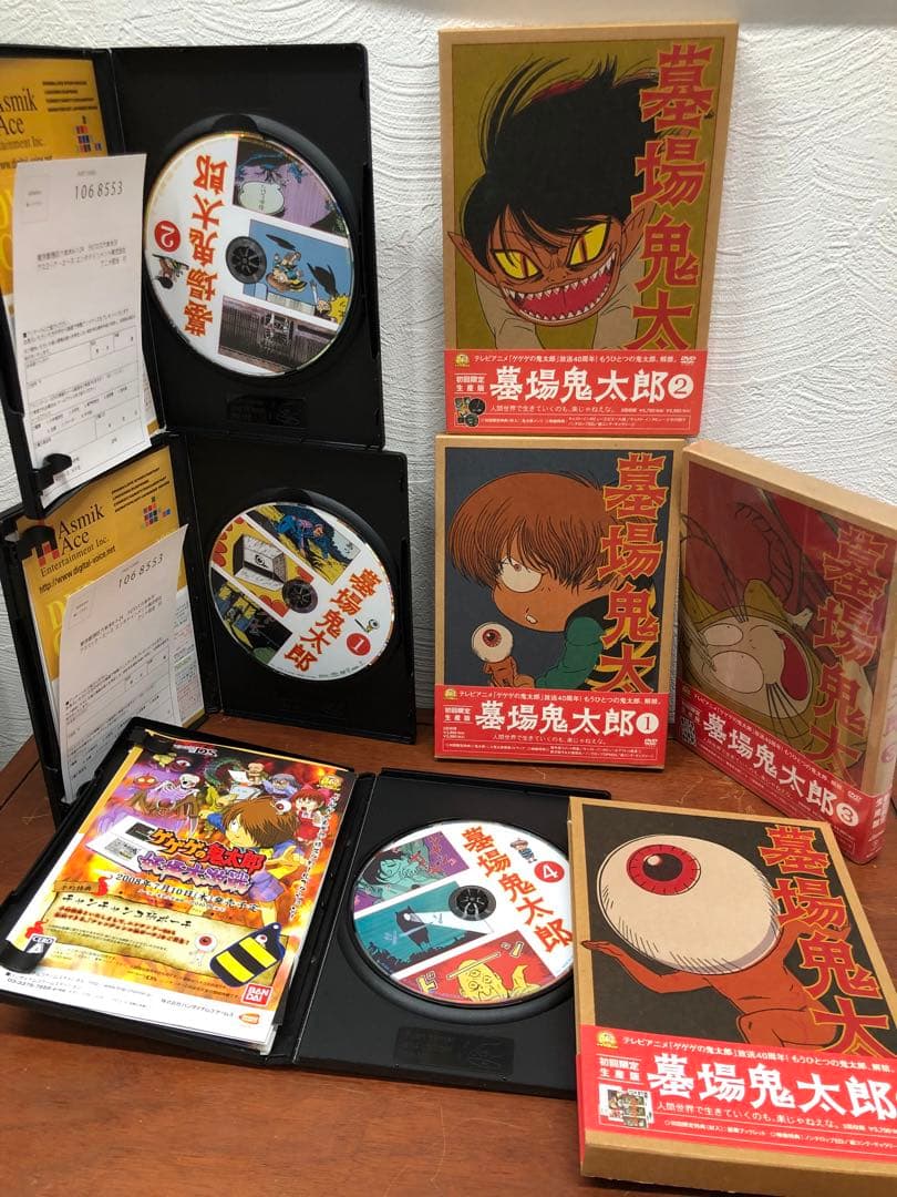 DVD 墓場鬼太郎 全4巻セット 初回限定生産版　３巻は未開封